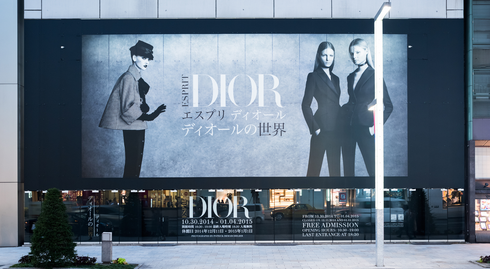 Fonetiek Zee Oeps L'Esprit Dior in Tokyo - LVMH
