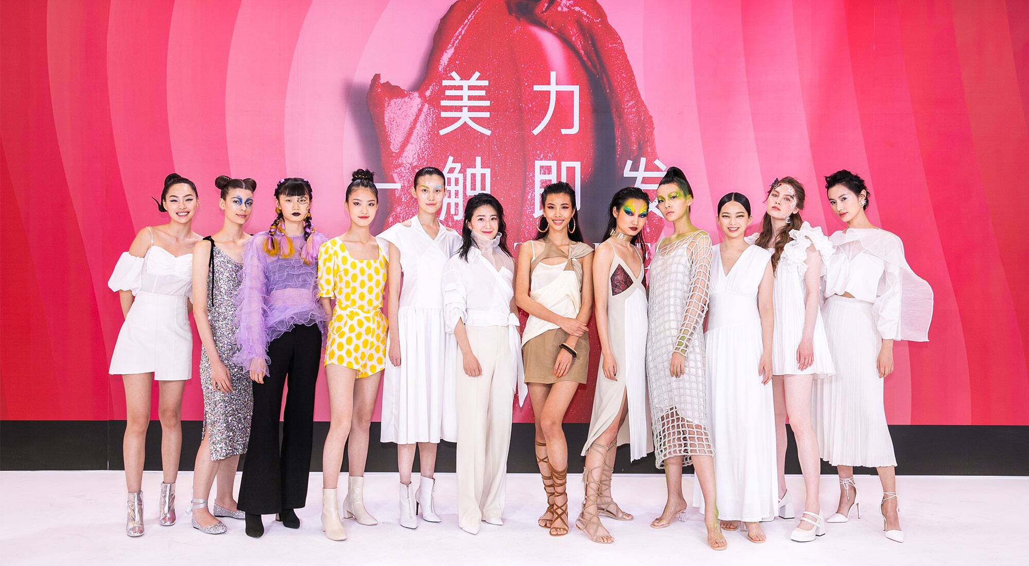 Sephora China unveils 2020 beauty 